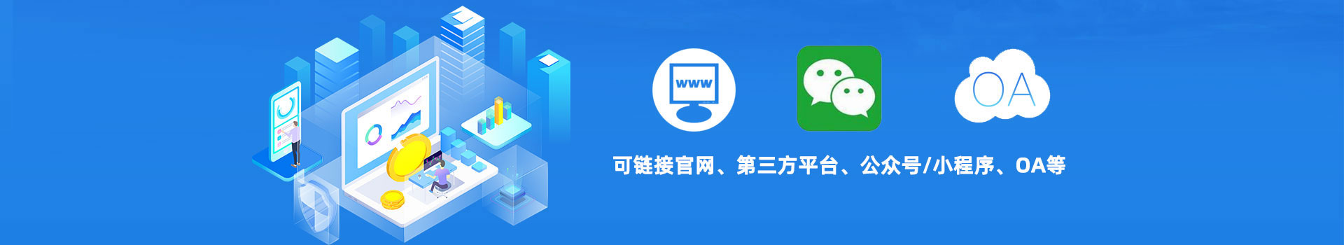 流通數(shù)據(jù)