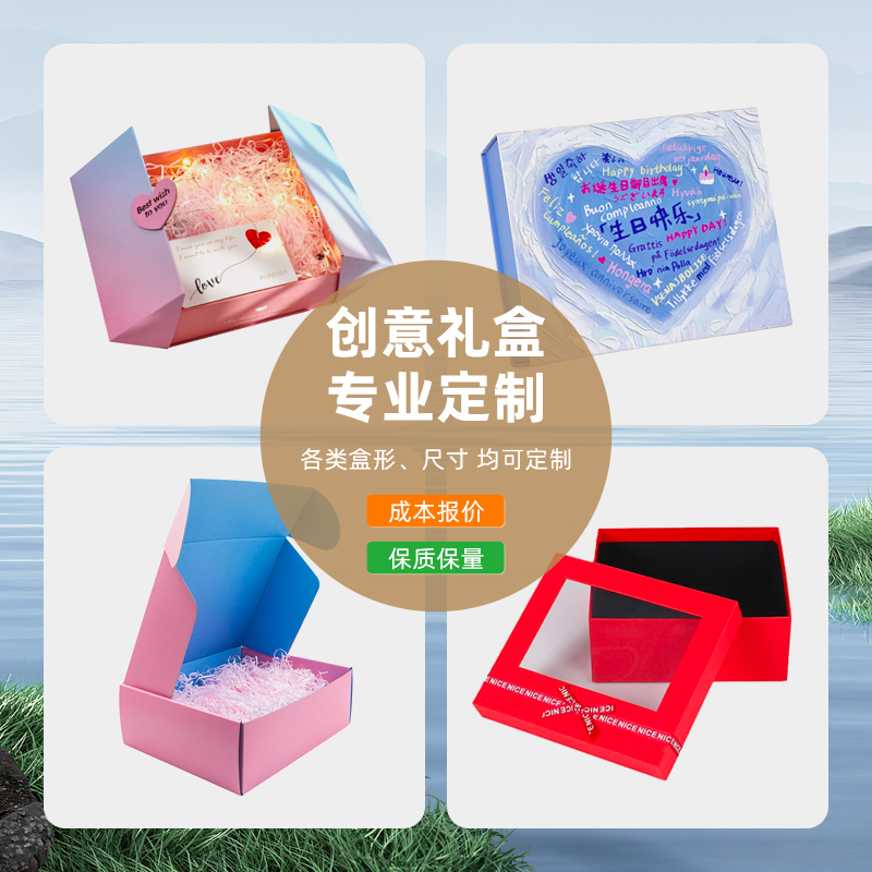 年貨禮盒定制和公版現(xiàn)貨即將發(fā)布