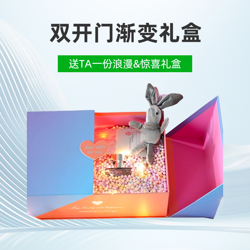 雙一包裝推出圣誕及元旦新春禮盒公版