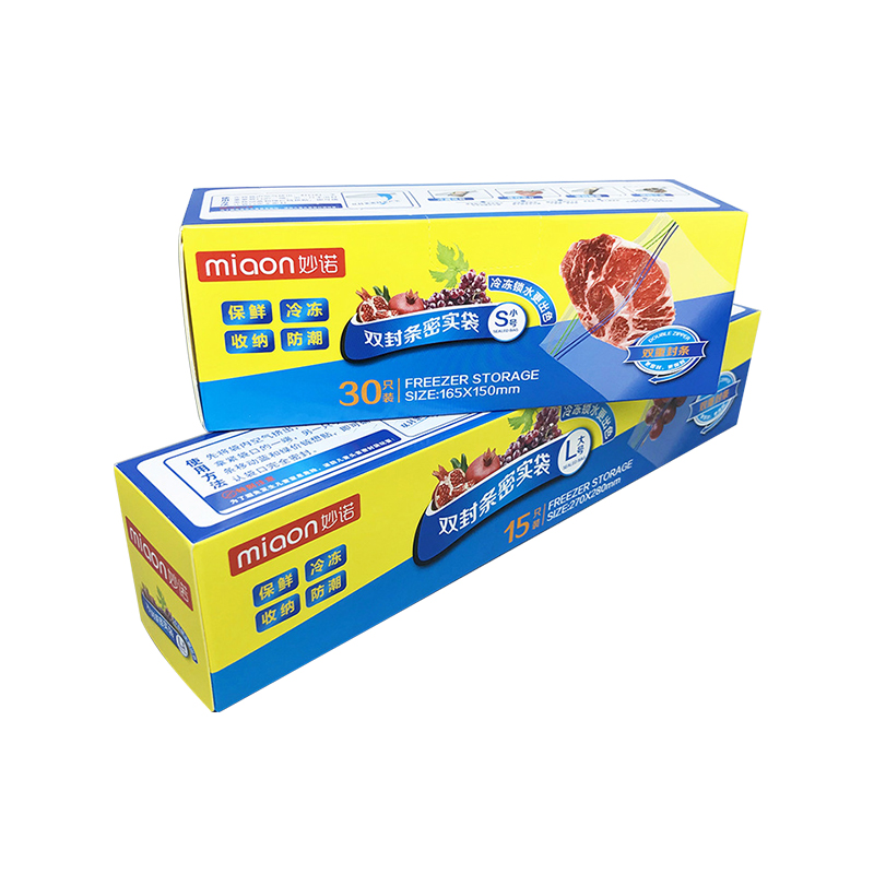 密封袋卡盒小批量特價(jià)