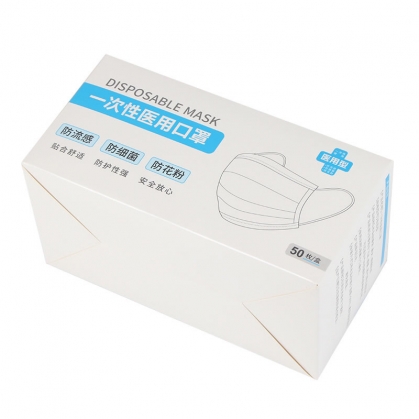 醫(yī)療用品包裝盒