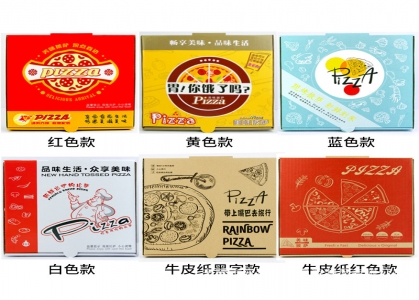 披薩盒小批量定做