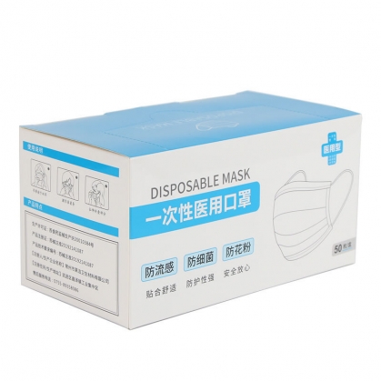 醫(yī)療用品包裝盒