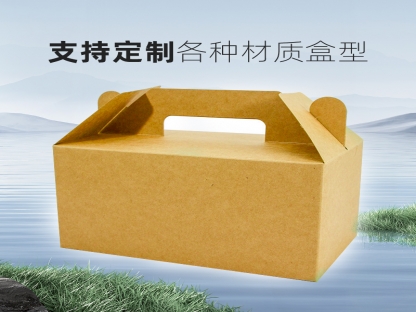 定做免折手提式牛皮紙炸雞盒