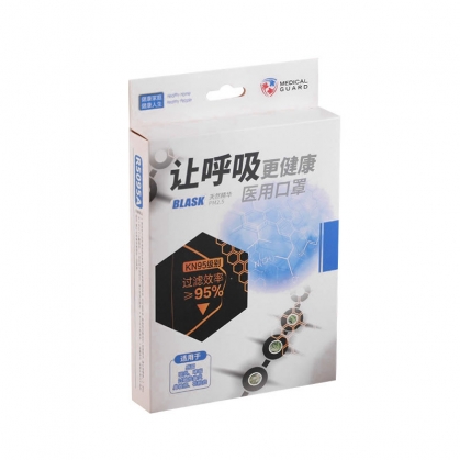 醫(yī)療用品包裝盒