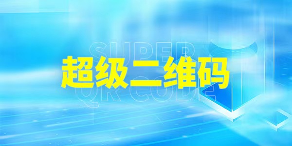 微信圖片_20231218082431