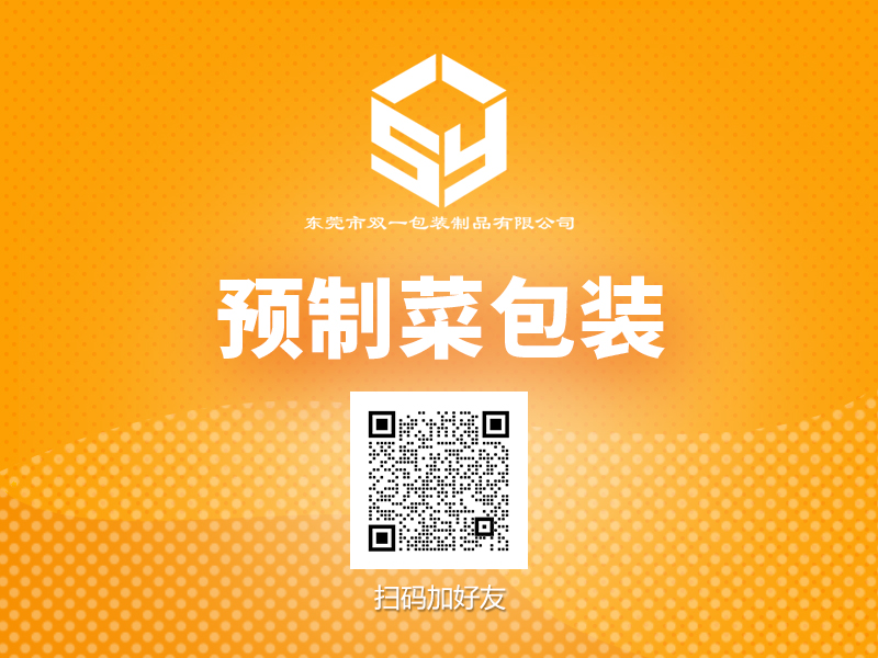 微信圖片_20231225094708