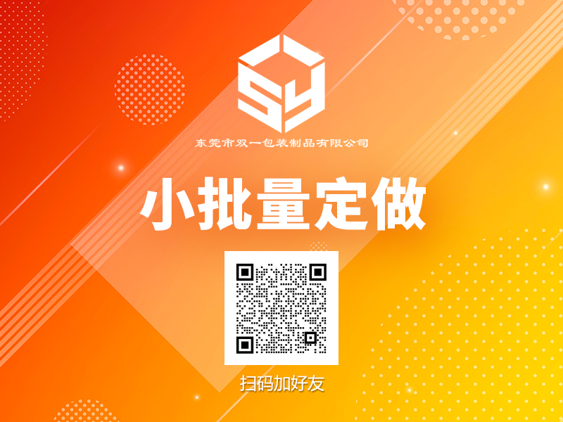 微信圖片_20231225094716